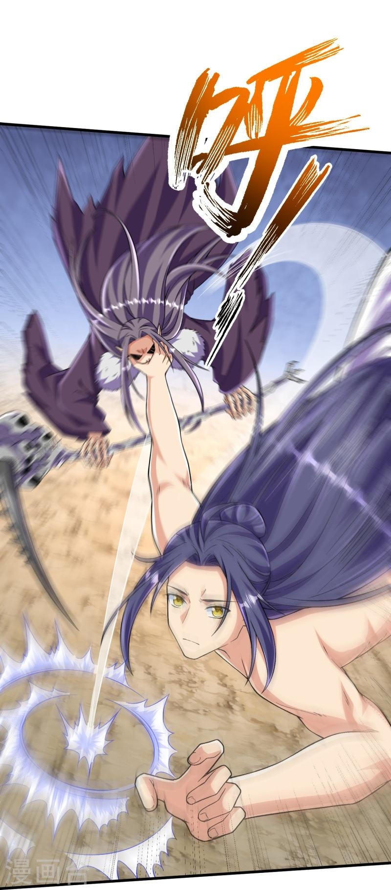 ผู้ขัดเกลาร่างกายที่แข็งแกร่งที่สุดในประวัติศาสตร์ ตอนที่ 117 หน้า 16