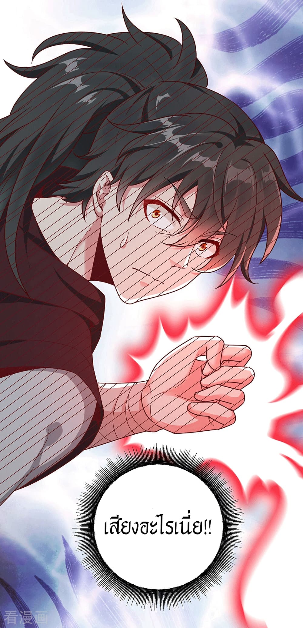 Peerless Martial Arts Everlasting : จักรพรรดินิรันดร์กาล ตอนที่ 28 หน้า 15