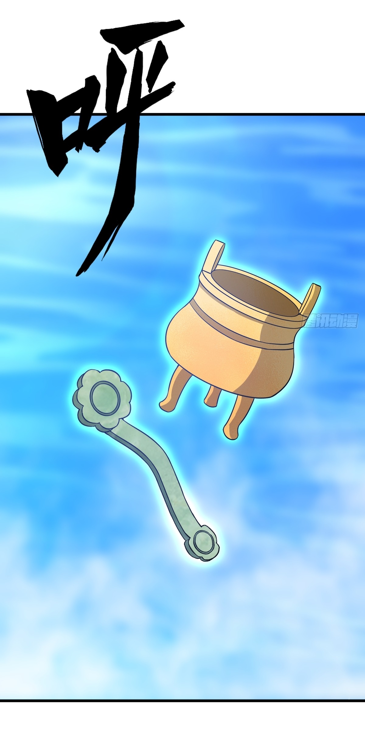 เก็บตัวร้อยปี จากนี้พี่ขอเทพ! INVINCIBLE AFTER A HUNDRED YEARS OF SECLUSION ตอนที่ 158 หน้า 18