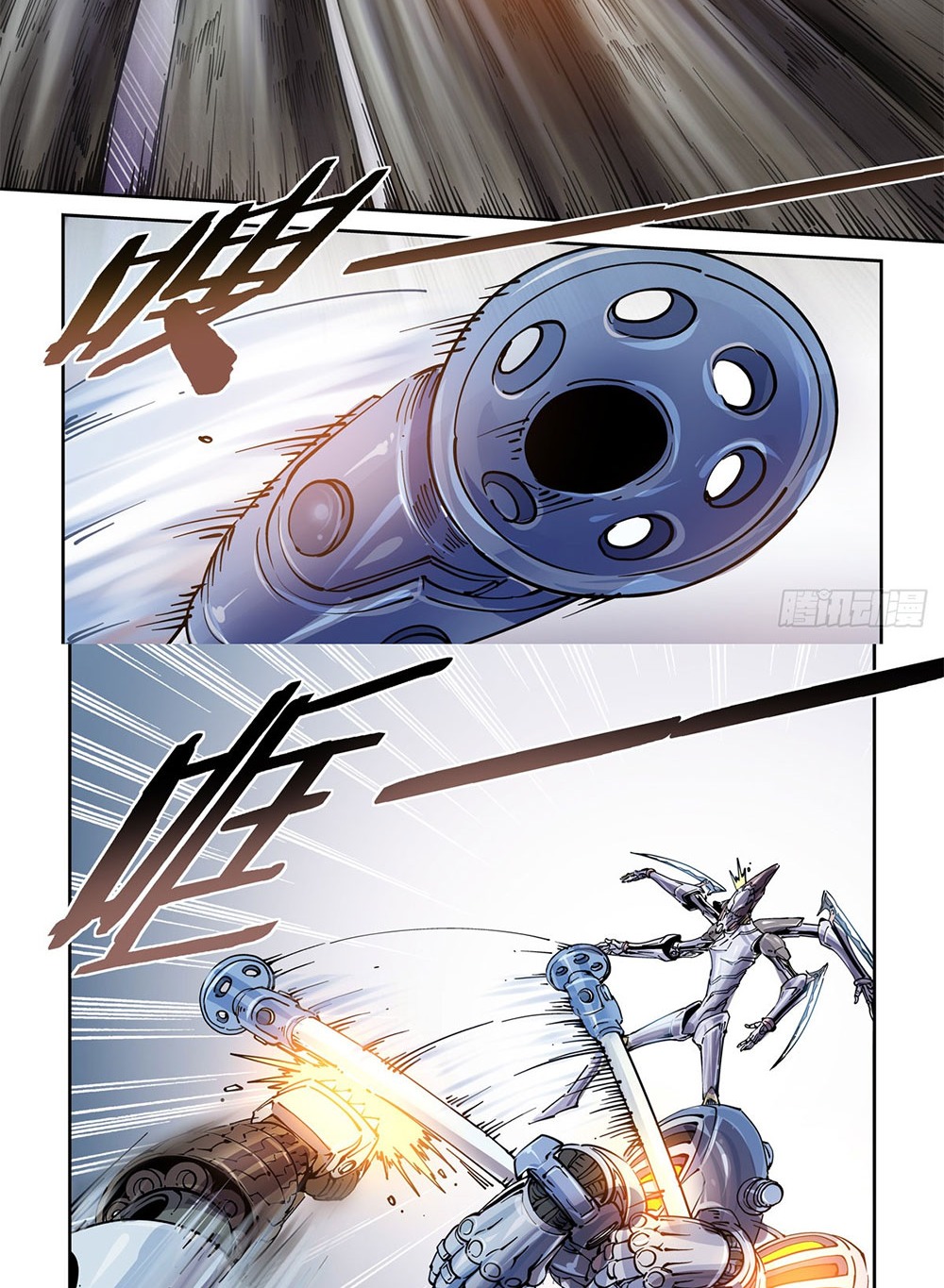 Legend of Cyber Heroes | ตำนานยุทธจักรไซเบอร์ ตอนที่ 25 หน้า 23