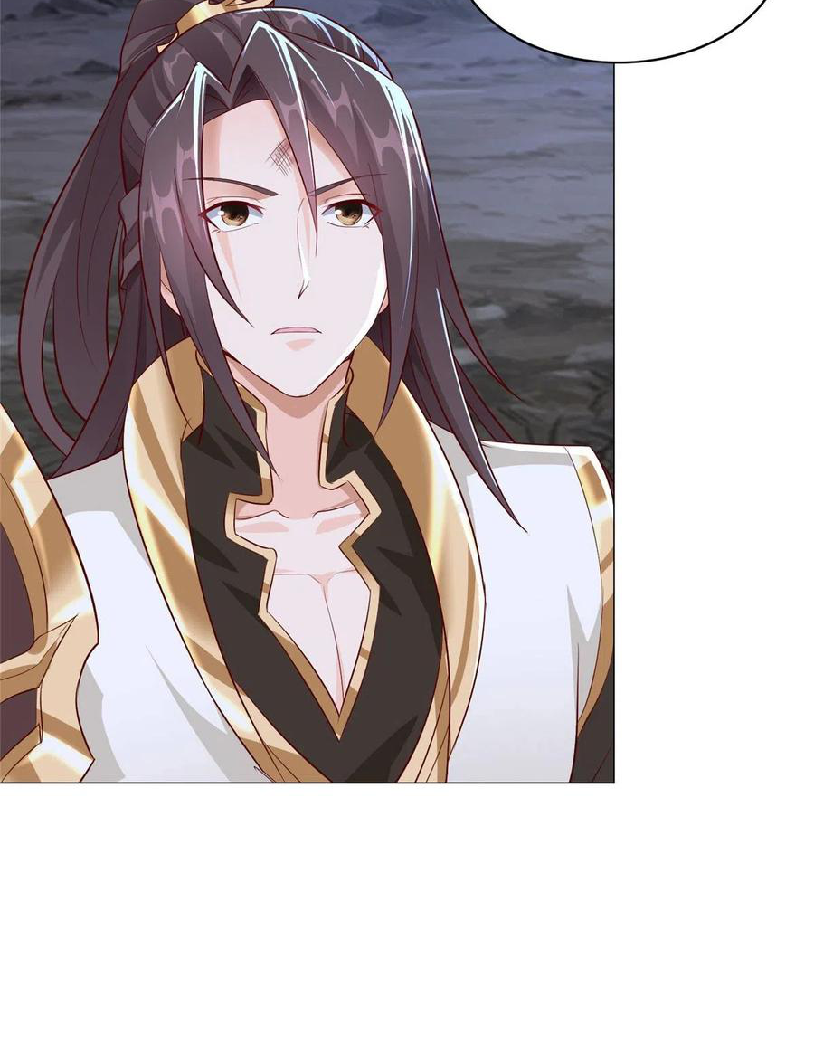 (ชนจีน) Dragon Master (จูหมิง นักรบเซียนมังกร) ตอนที่ 53 หน้า 11