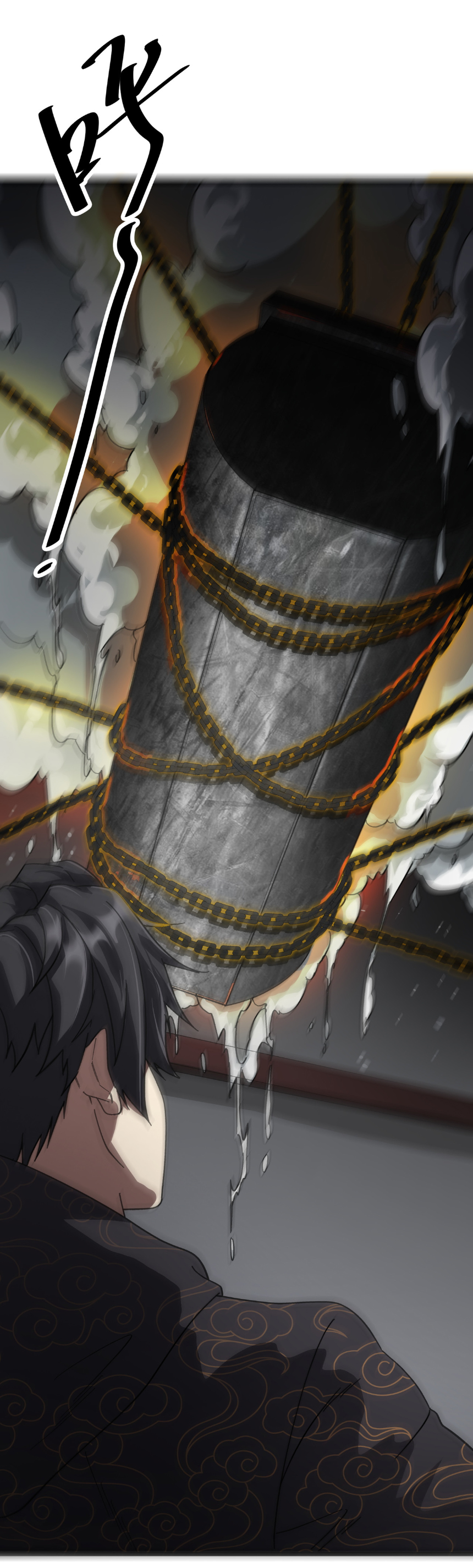 Start with trillions of coins ตอนที่ 184 หน้า 39