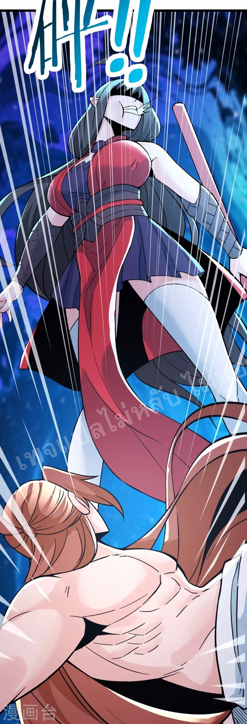 ฮาเร็มของข้ามีแต่ลูกศิษย์หญิงทั้งนั้น ตอนที่ 68 หน้า 11