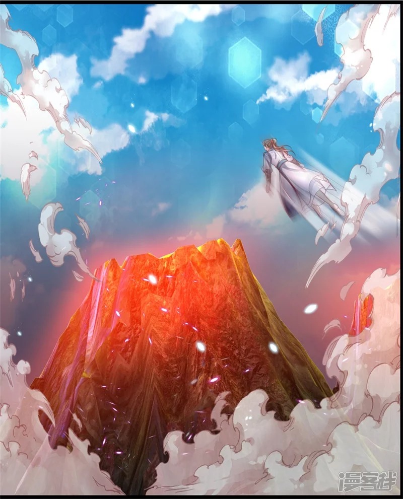 Sky Sword God ตอนที่ 75 หน้า 9