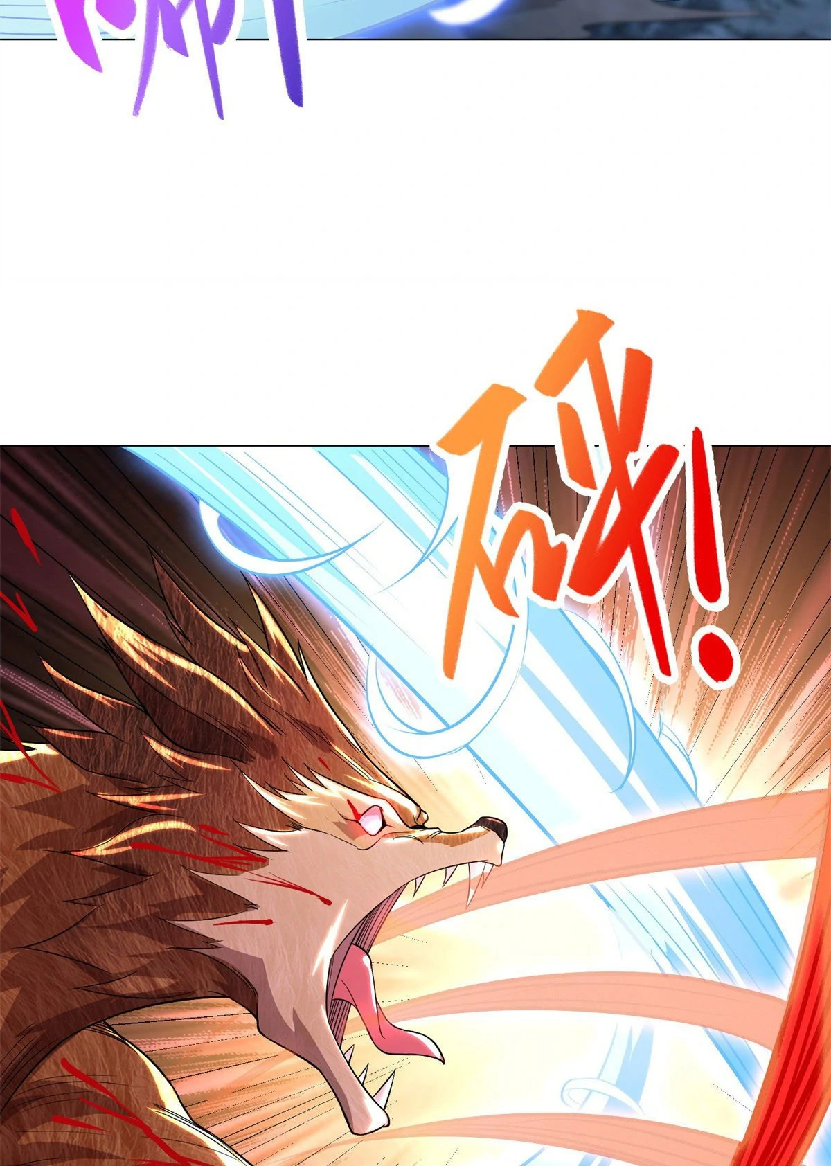 (ชนจีน) Dragon Master (จูหมิง นักรบเซียนมังกร) ตอนที่ 31 หน้า 29