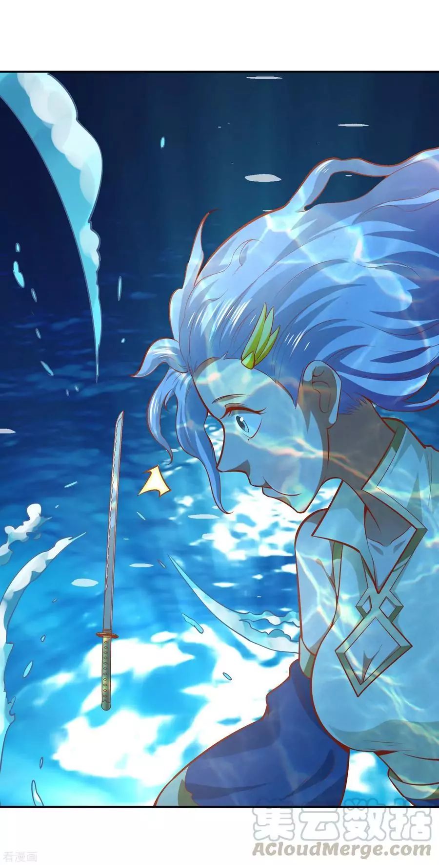 Wu Ling Sword Master ตอนที่ 36 หน้า 22