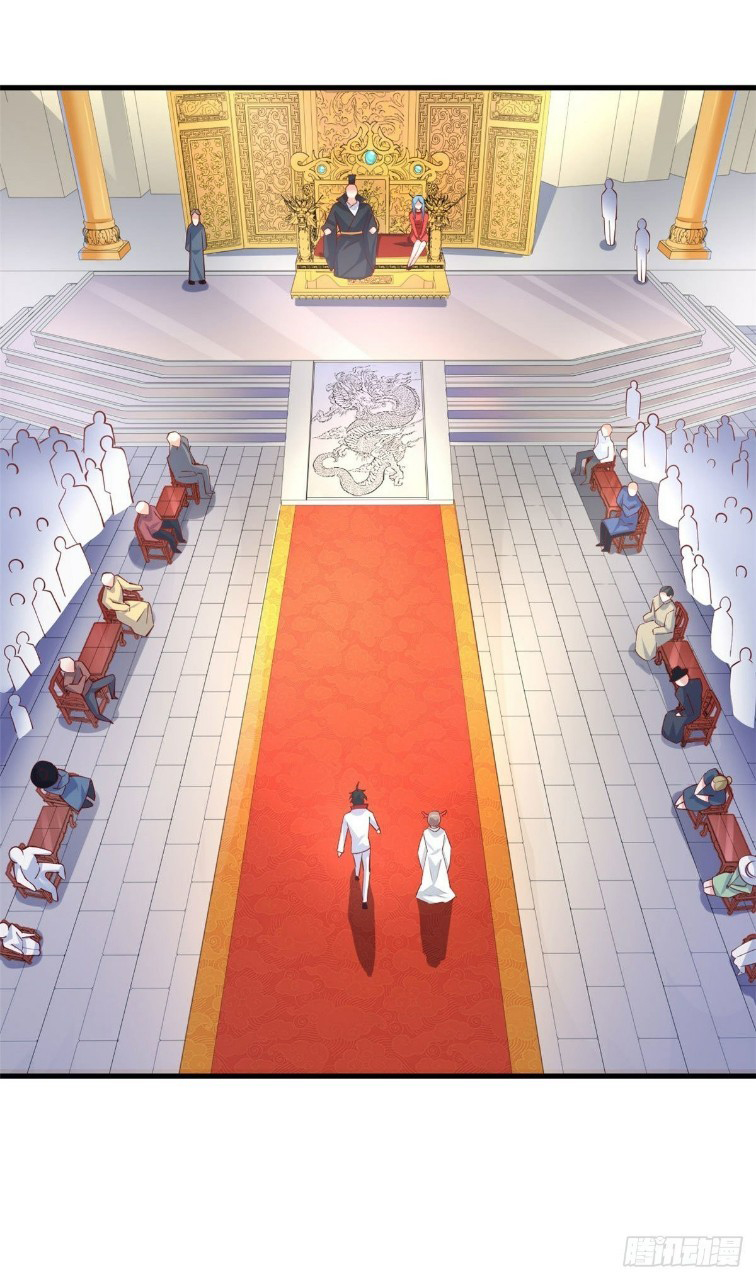 อยู่ดีดีผมก็เป็นลูกเขยราชามังกร ตอนที่ 31 หน้า 31