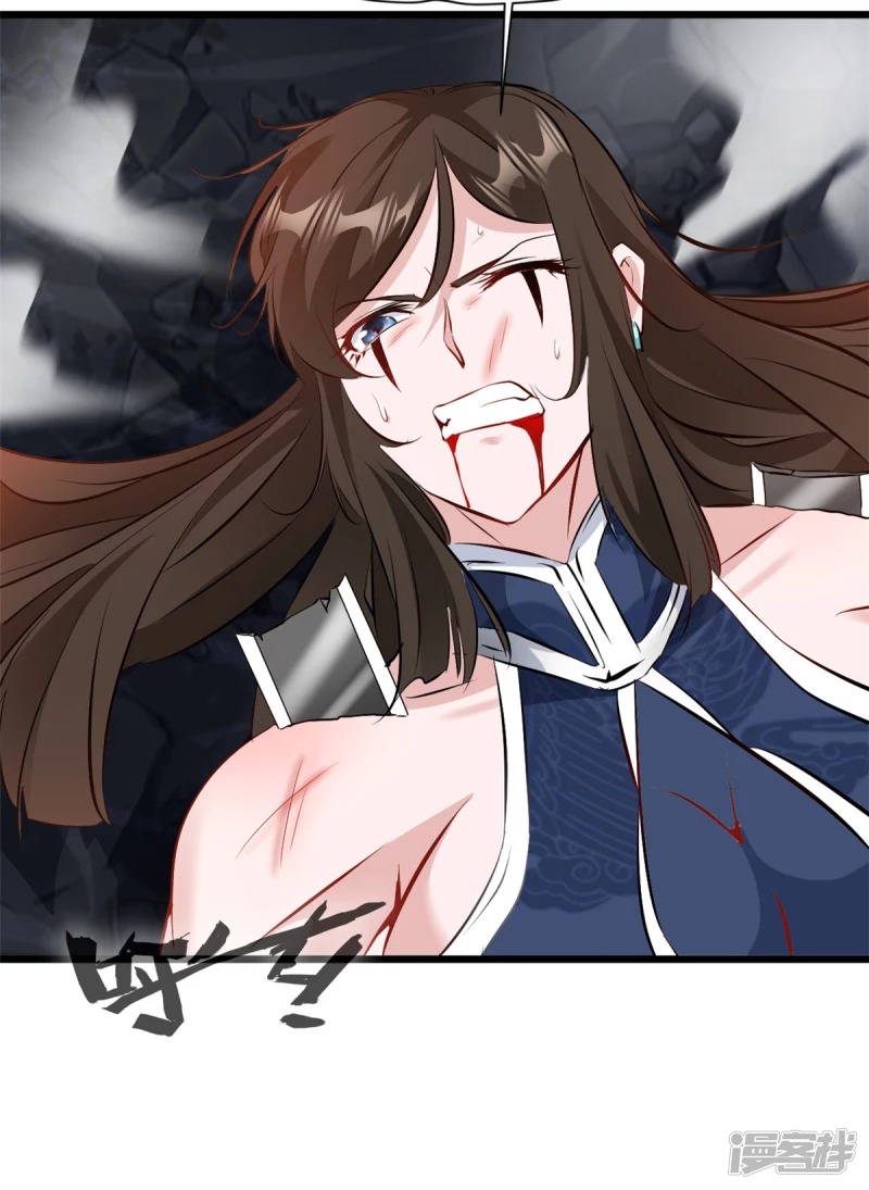 ปรมาจารย์ที่แข็งแกร่งที่สุด ตอนที่ 27 หน้า 5