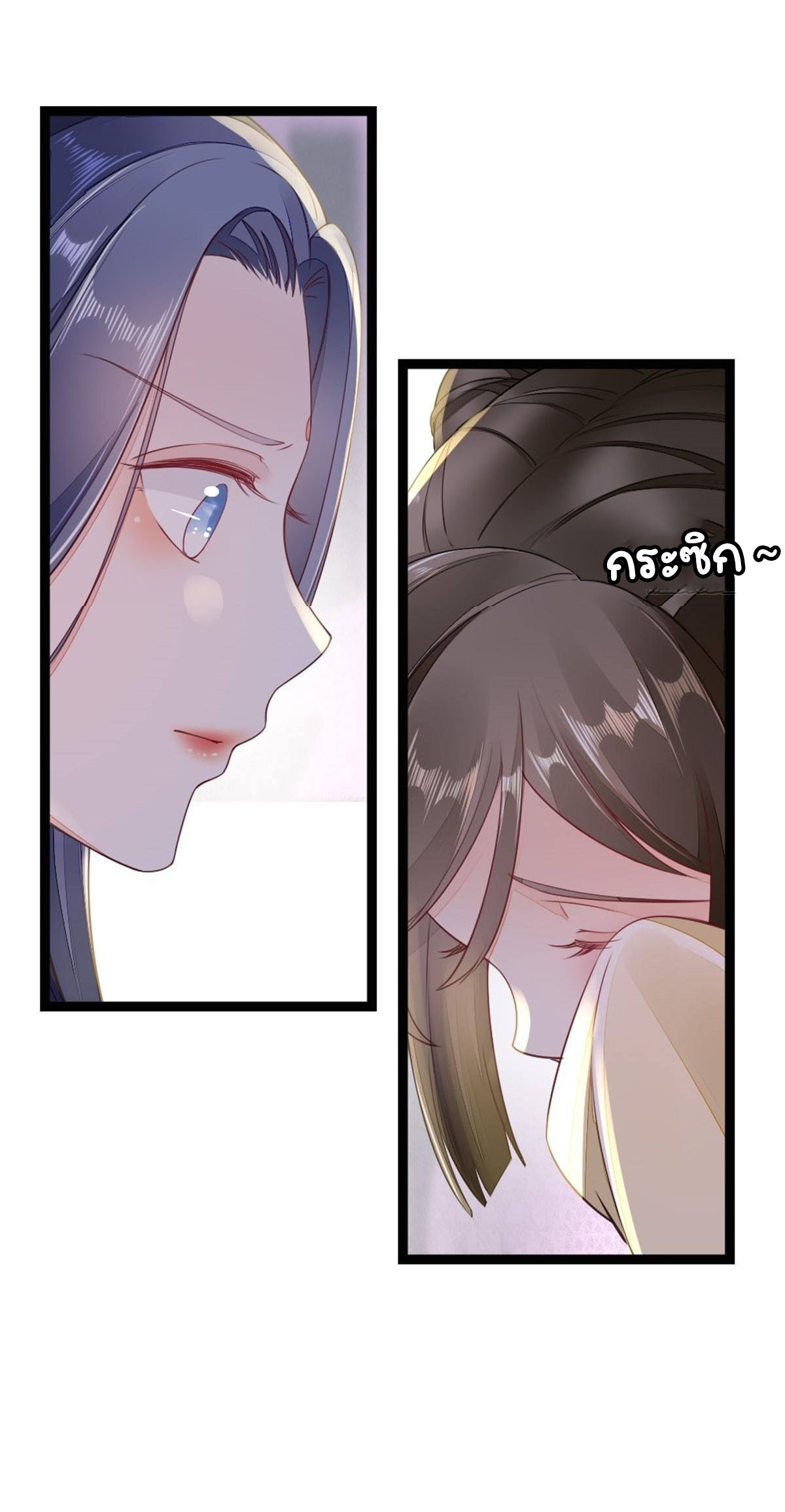 ระบบเปลี่ยนชะตายัยตัวร้าย ตอนที่ 6 หน้า 27