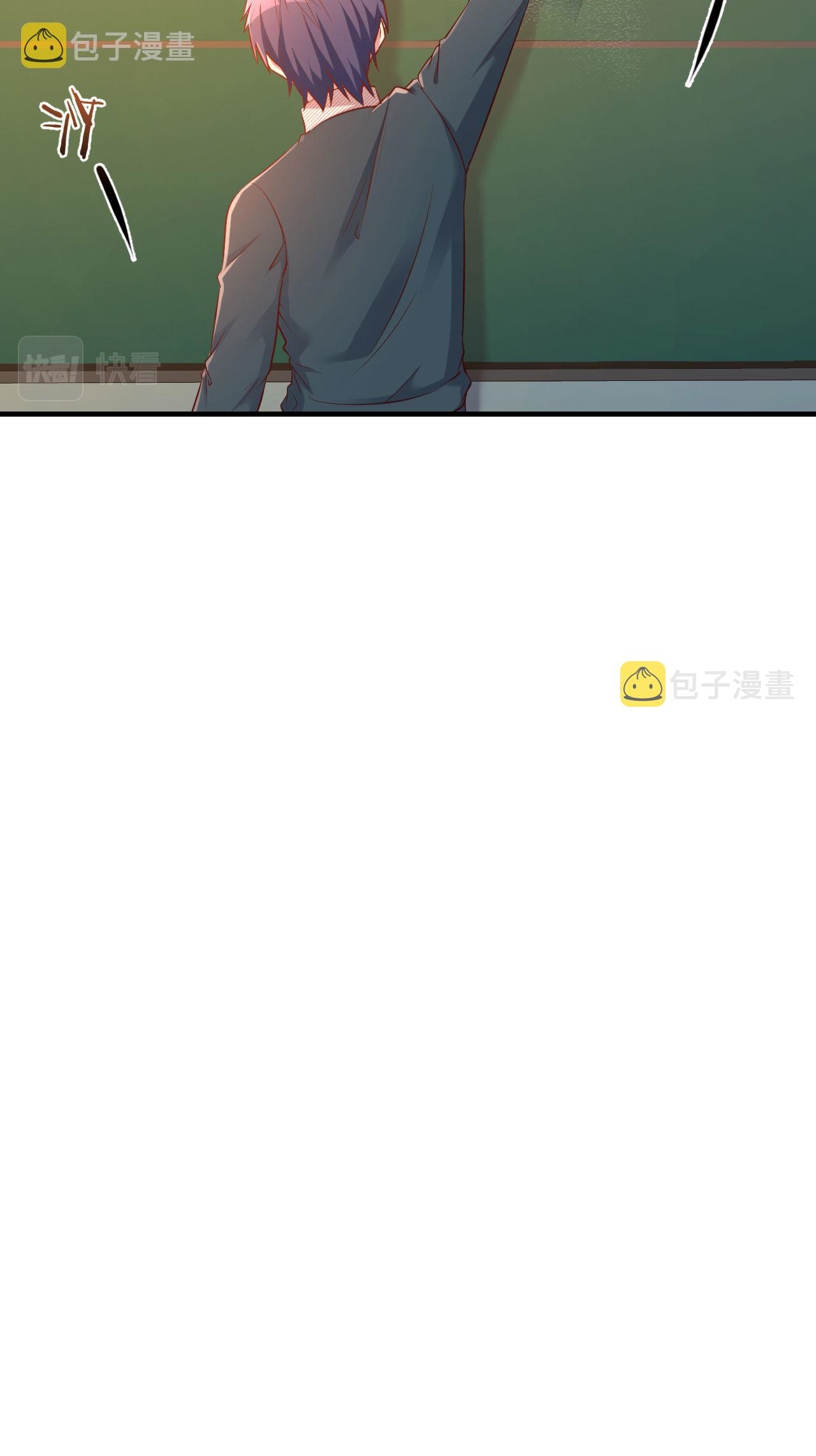 พี่สาวอยากเล่นคุณ ตอนที่ 38 หน้า 14