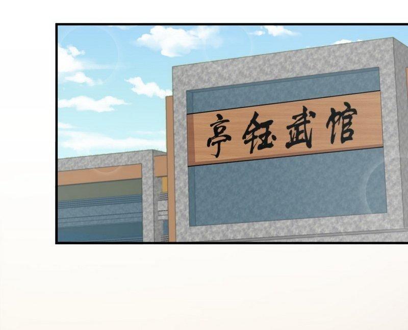 Immortal Swordsman in The Reverse World ข้าเซียนกระบี่ไม่เกาะสตรี ตอนที่ 66 หน้า 17