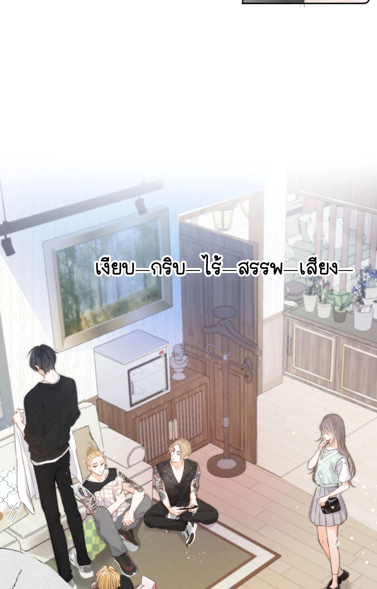 You Are My Desire | เธอคือฝันหวานละมุน ตอนที่ 3 หน้า 70