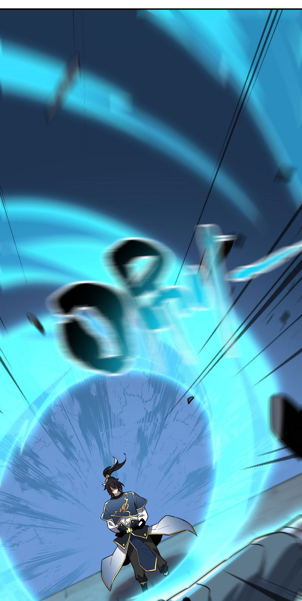 ไร้เทียมทาน จักรพรรดินีผู้เป็นภรรยาข้ายังตกตะลึง ตอนที่ 10 หน้า 41