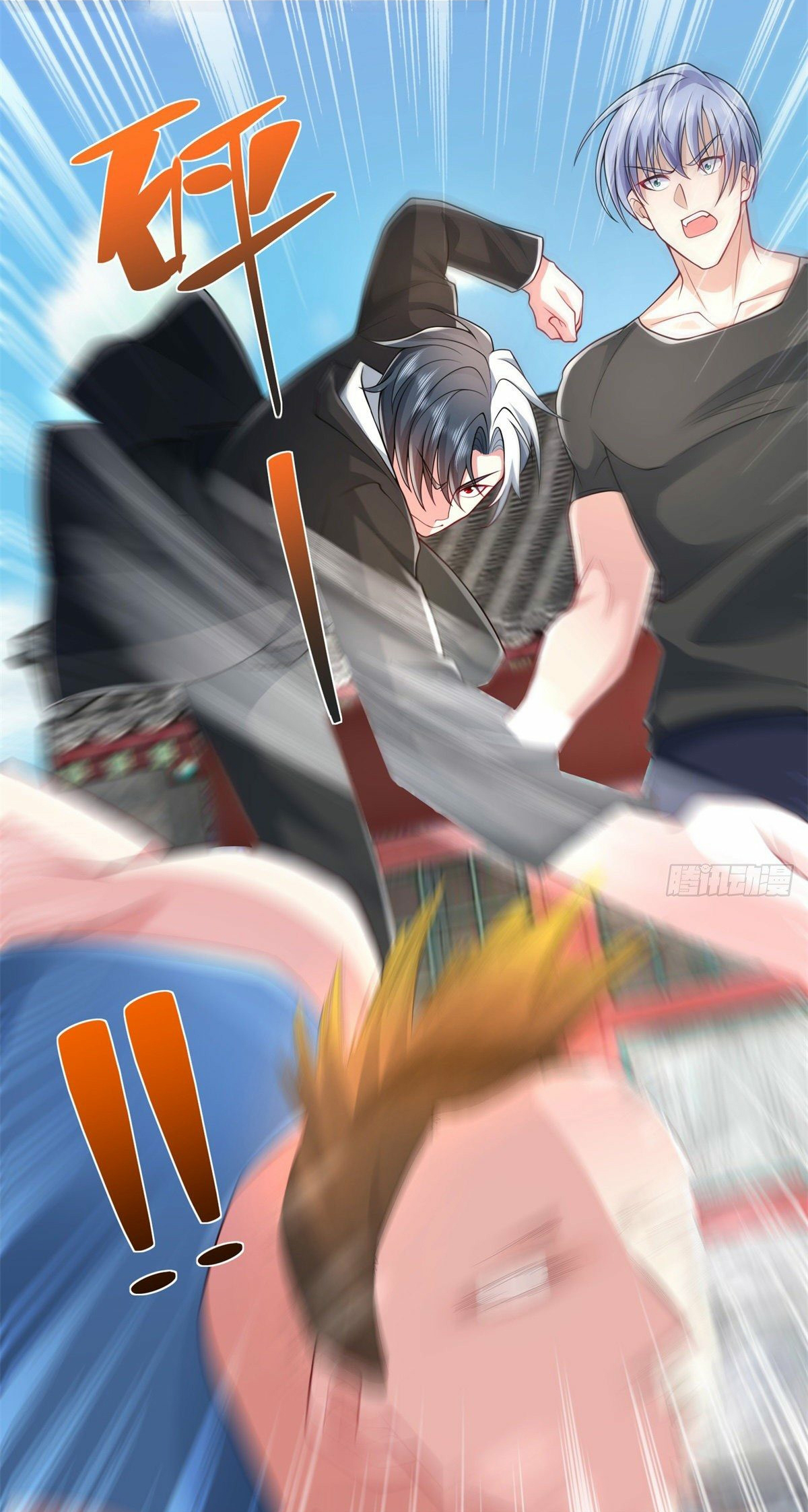 Arch villain วายร้ายระดับเทพ ตอนที่ 6 หน้า 7