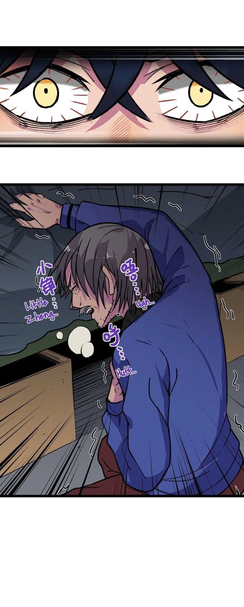 The Strong, The Few, True Cultivators on Campus : วิทยาเขตผู้ฝึกฝนวิญญาณที่แท้จริง ตอนที่ 10 หน้า 47