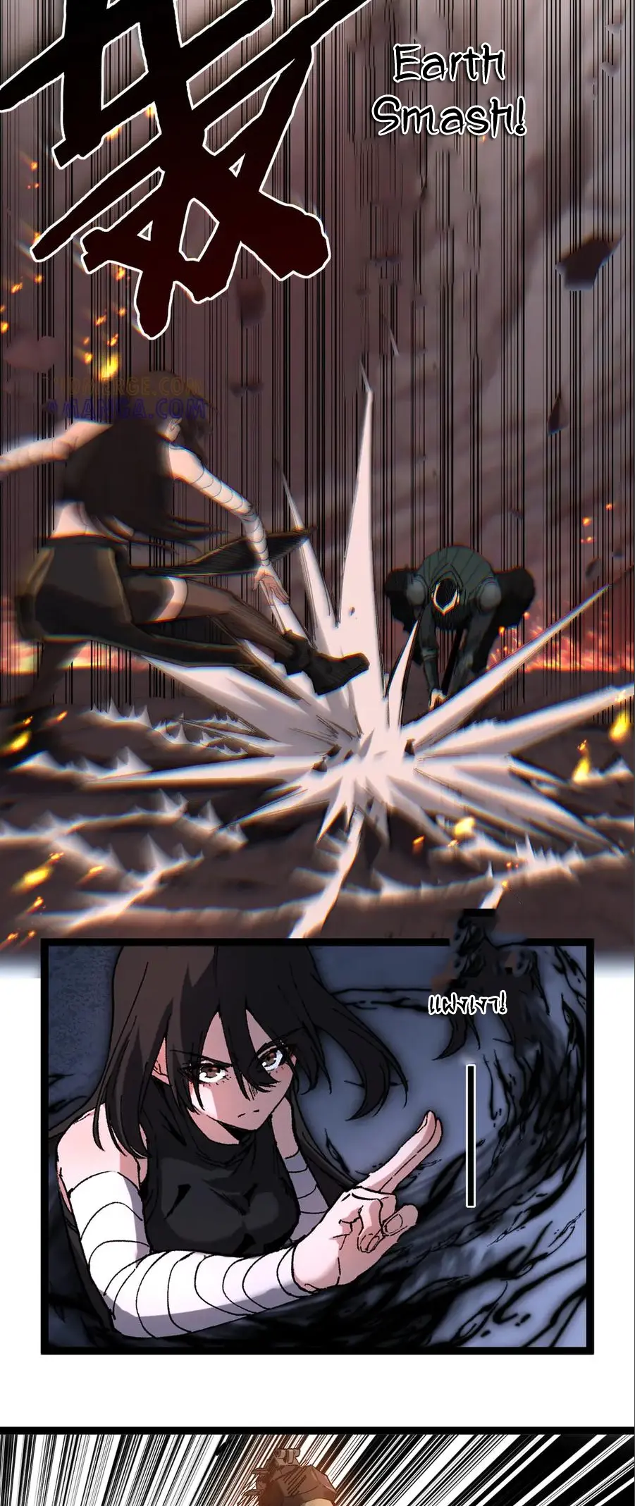 ราชานักฆ่าแห่งโลกเสมือน🗡️ ตอนที่ 48 หน้า 30