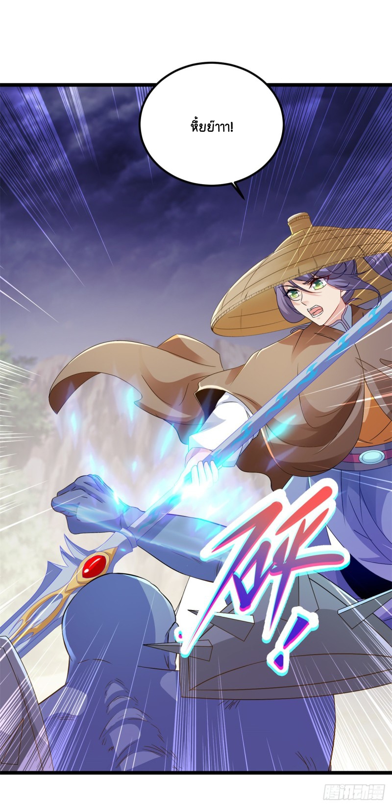 จักรพรรดิวิญญาณศักดิ์สิทธิ์ (ทันจีน) ตอนที่ 145 หน้า 14