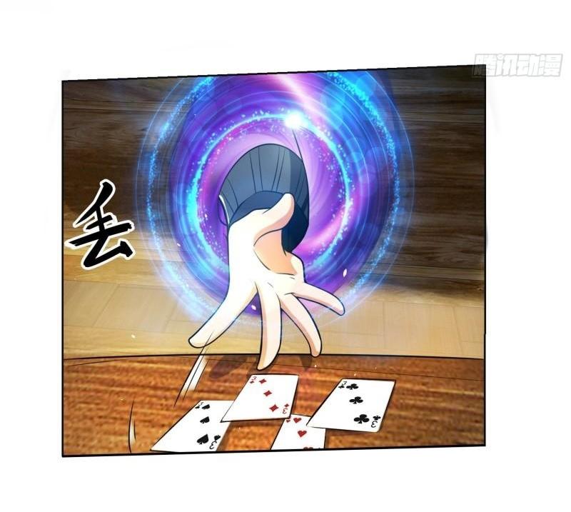 THE FIRST ORDER ตอนที่ 145 หน้า 18