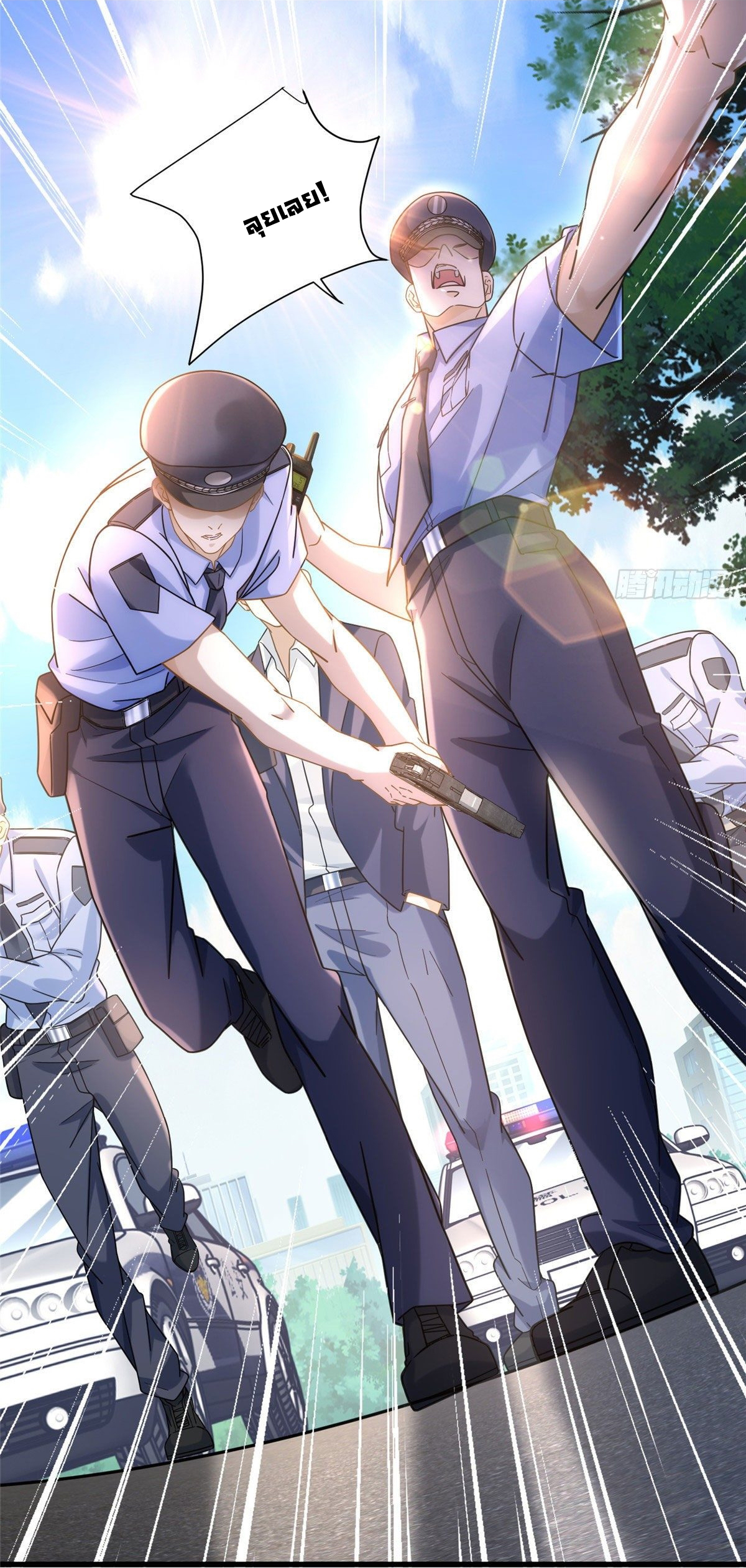 The new best all-rounder  ผู้แข็งแกร่งรอบด้าน ตอนที่ 41 หน้า 4