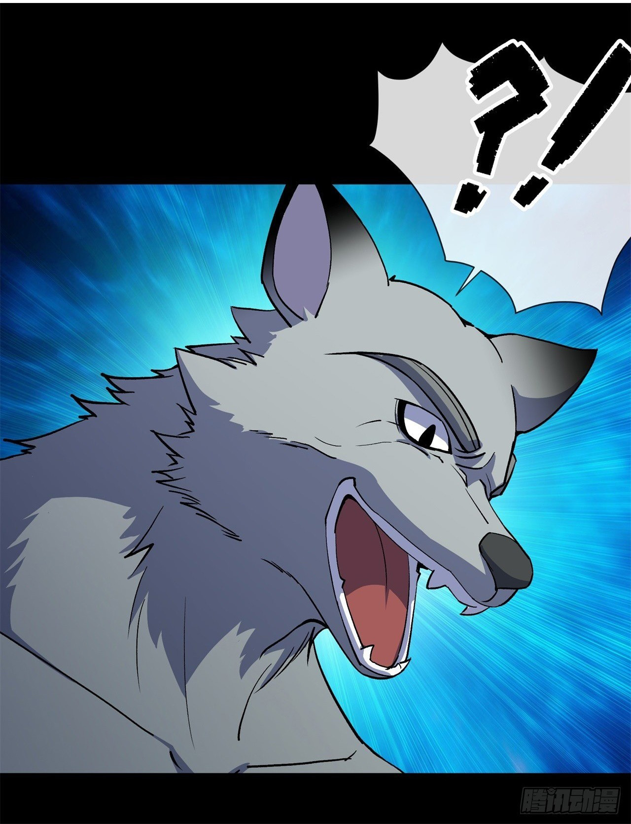 มหาปราชญ์ผู้ยิ่งใหญ่ ตอนที่ 83 หน้า 29