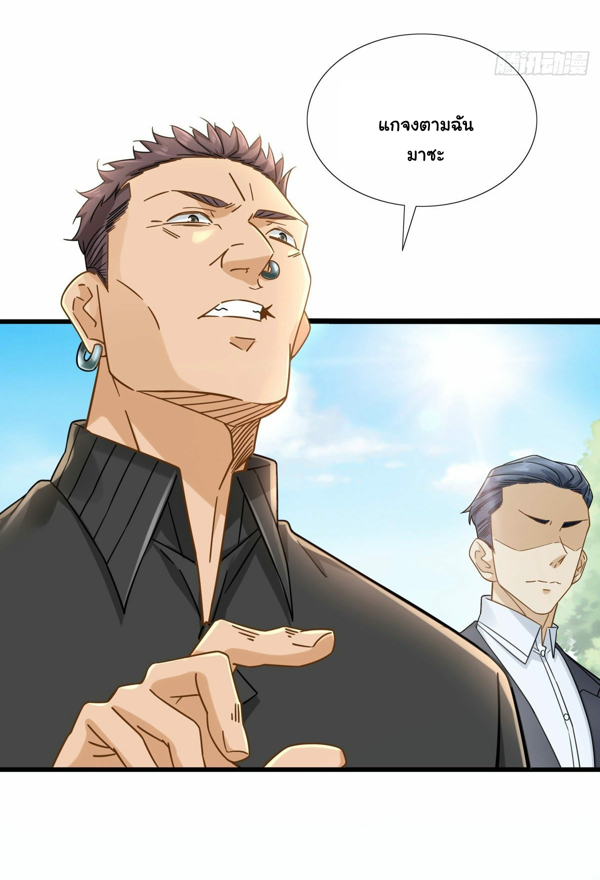 The new best all-rounder  ผู้แข็งแกร่งรอบด้าน ตอนที่ 10 หน้า 23