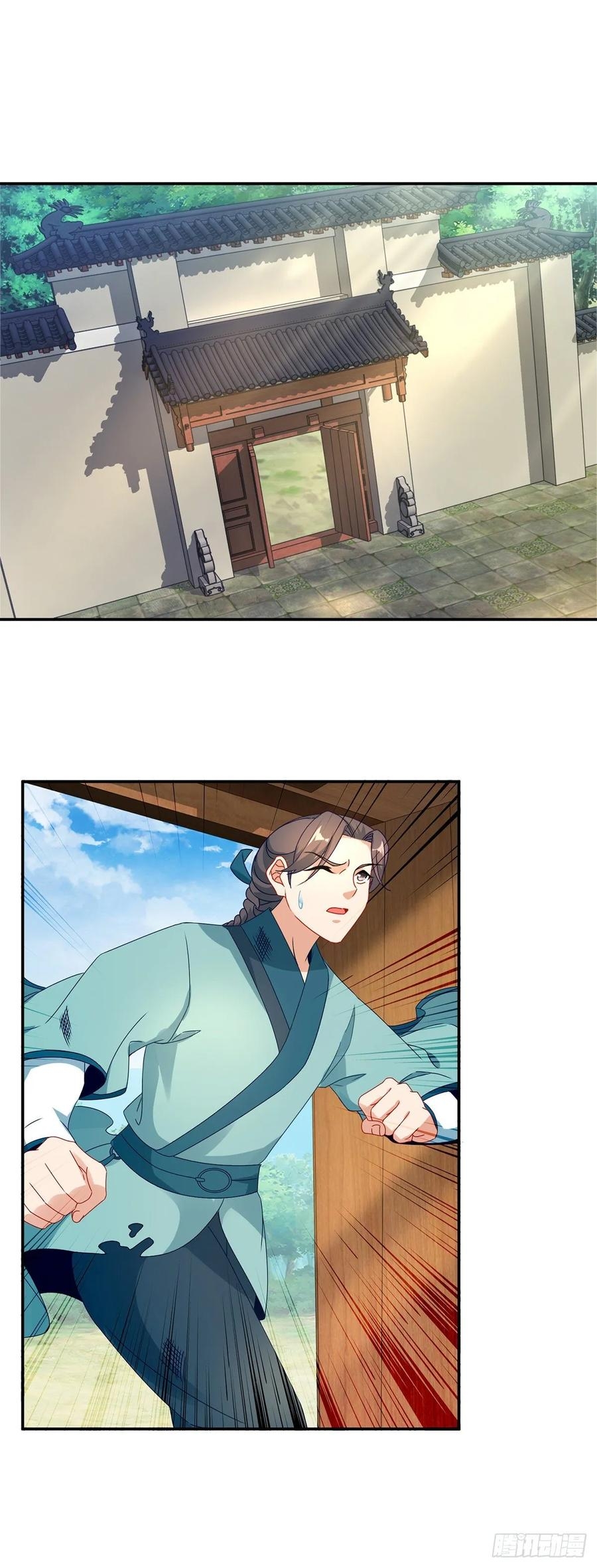 จักรพรรดิวิญญาณศักดิ์สิทธิ์ (ทันจีน) ตอนที่ 36 หน้า 3