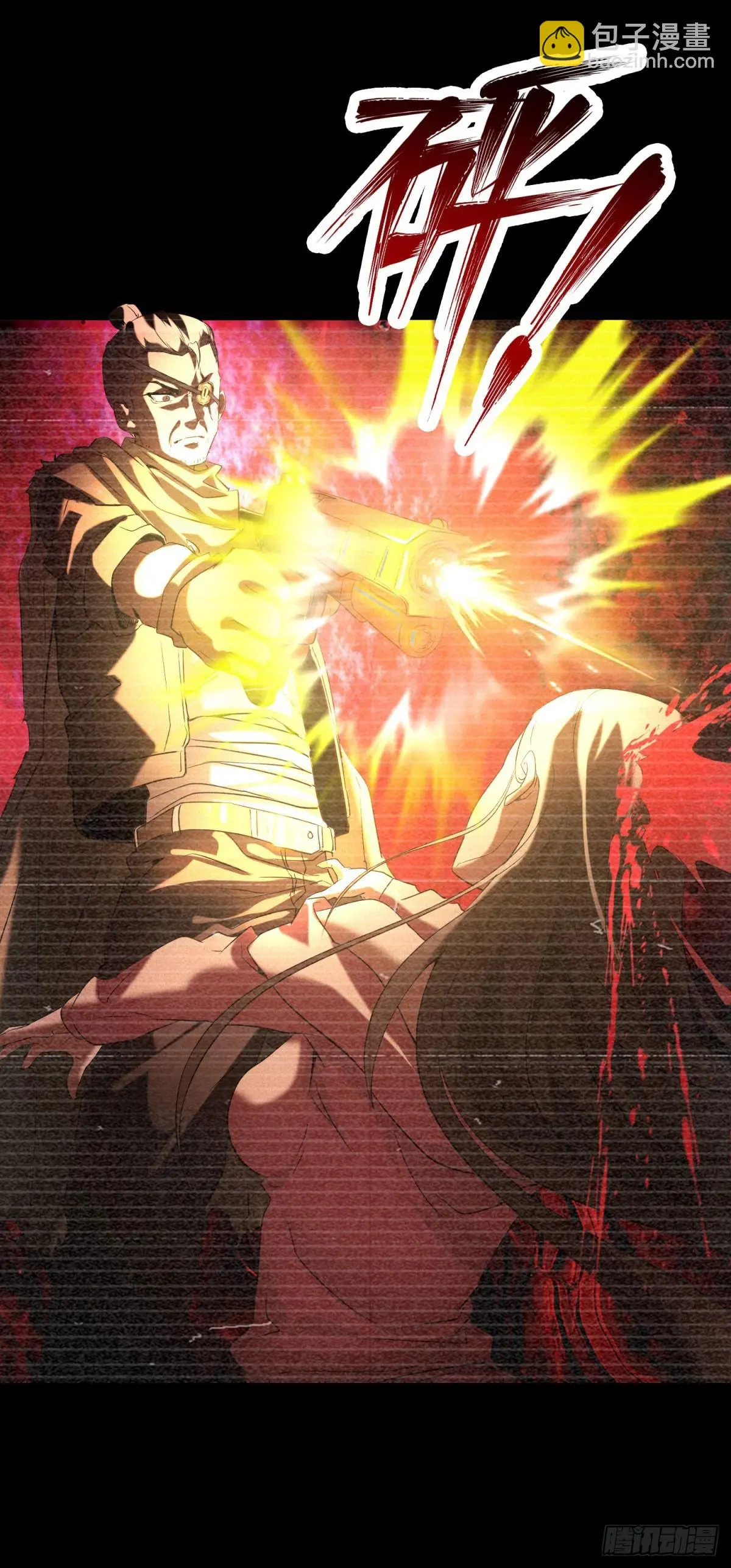 ผมมาเปิดร้านแผงลอยในวันสิ้นโลก ตอนที่ 8 หน้า 44