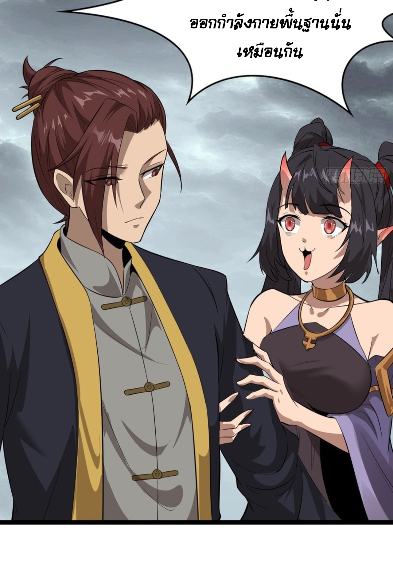 อยู่ๆก็มีลูกสาวบุญธรรมเป็นจอมมารซะงั้น ตอนที่ 6 หน้า 48