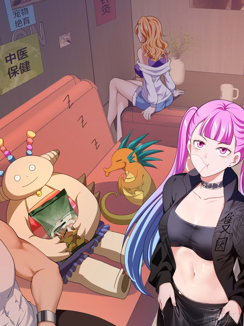 After merging with the goddes, I am invincible ตอนที่ 2 หน้า 23