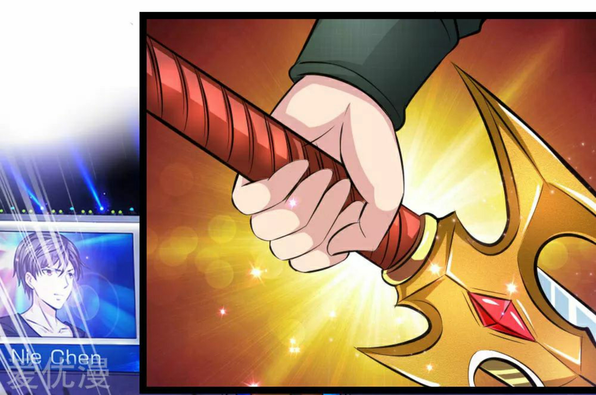 สุดยอดปรมาจารย์มีด ตอนที่ 96 หน้า 18