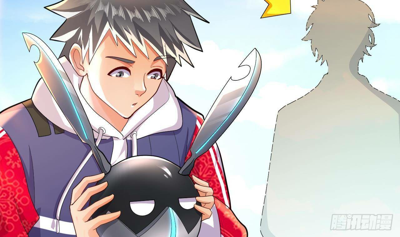 อยู่ดีๆโลกของผมก็เต็มไปด้วยสิ่งลึกลับ ตอนที่ 20 หน้า 30