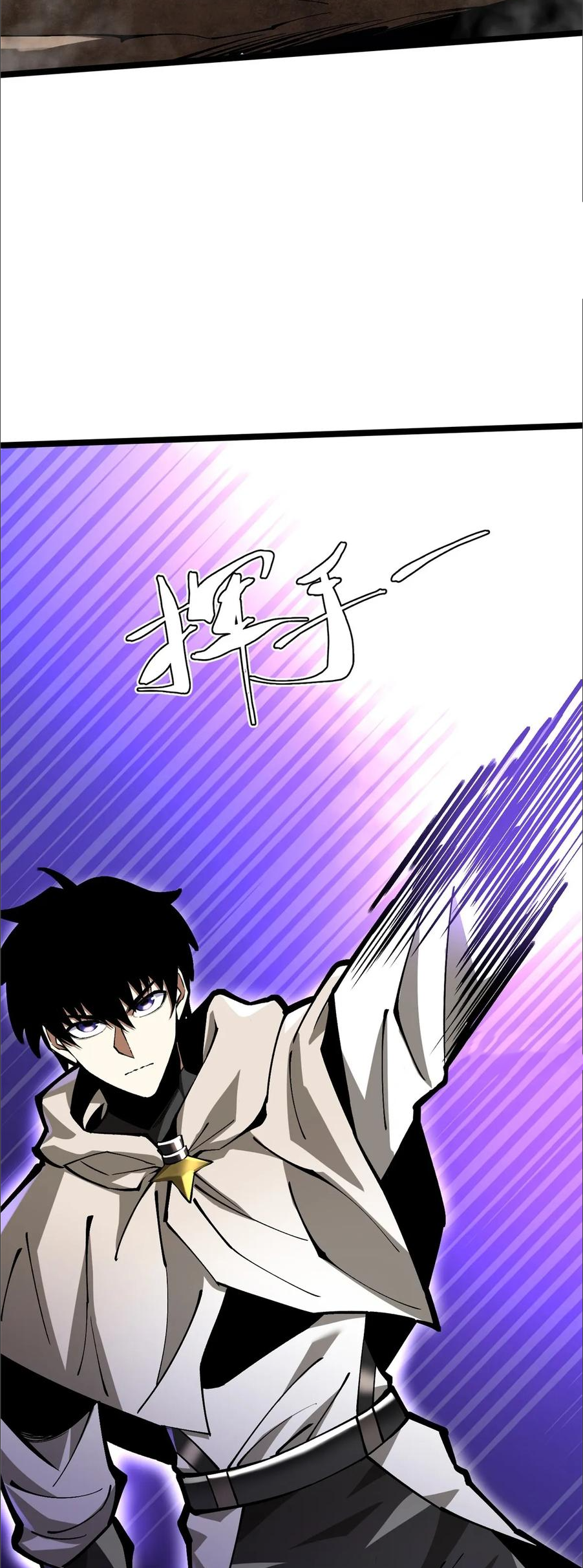 ไม่อยากเรียนทักษะ แห่งคำสาปเลย! ตอนที่ 97 หน้า 41