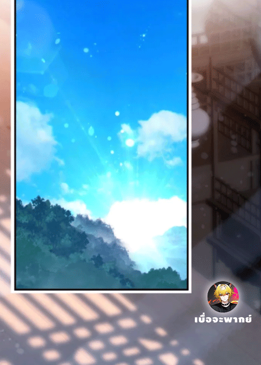 จอมมารสุดแกร่ง ล้างแค้นศิษย์ทรยศ ตอนที่ 66 หน้า 4