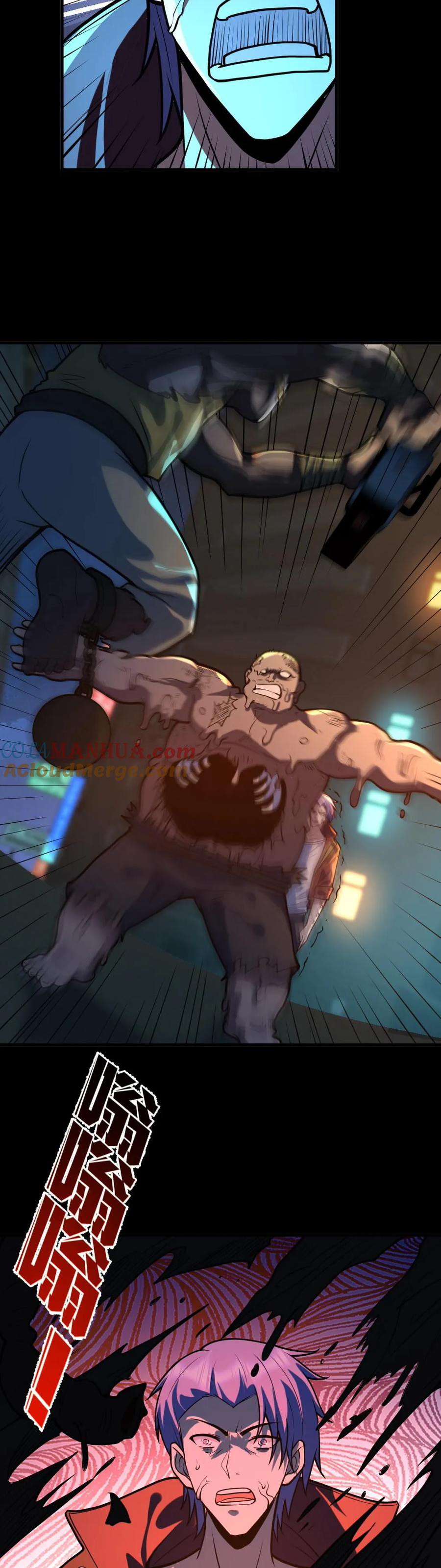 ในร่างของฉันมีผีเป็นพันล้านตัว ตอนที่ 39 หน้า 12