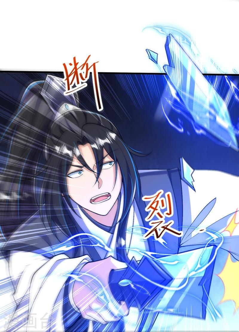 ผู้ขัดเกลาร่างกายที่แข็งแกร่งที่สุดในประวัติศาสตร์ ตอนที่ 78 หน้า 20