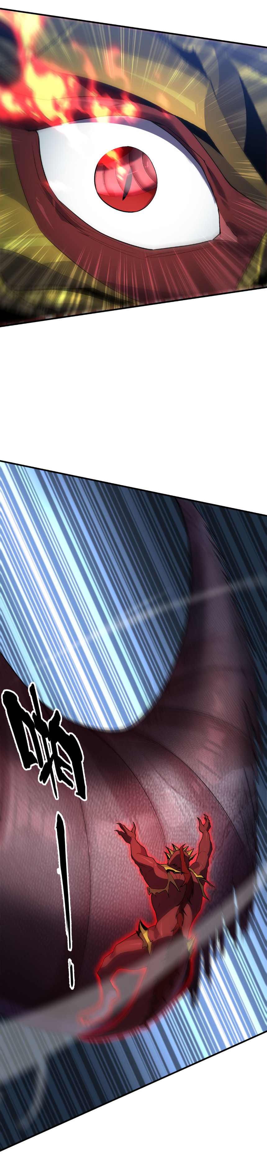 เริ่มต้นวิวัฒนาการจากปลาคาร์พสู่มังกร! ตอนที่ 26 หน้า 17