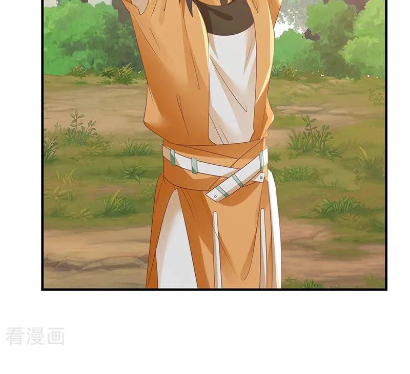 Chaos Alchemist (วิบัติการณ์เทพเซียนโอสถ) ตอนที่ 101 หน้า 6