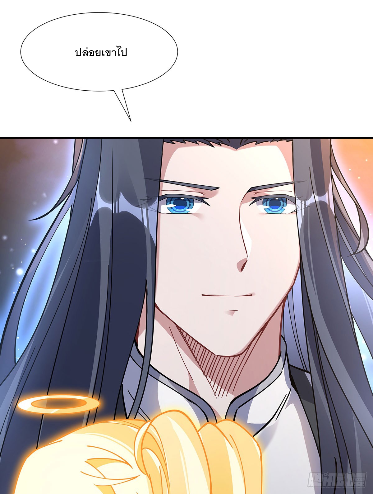 ศิษย์ของข้าล้วนมีอนาคตที่ยิ่งใหญ่ (ชนจีน) ตอนที่ 142 หน้า 76