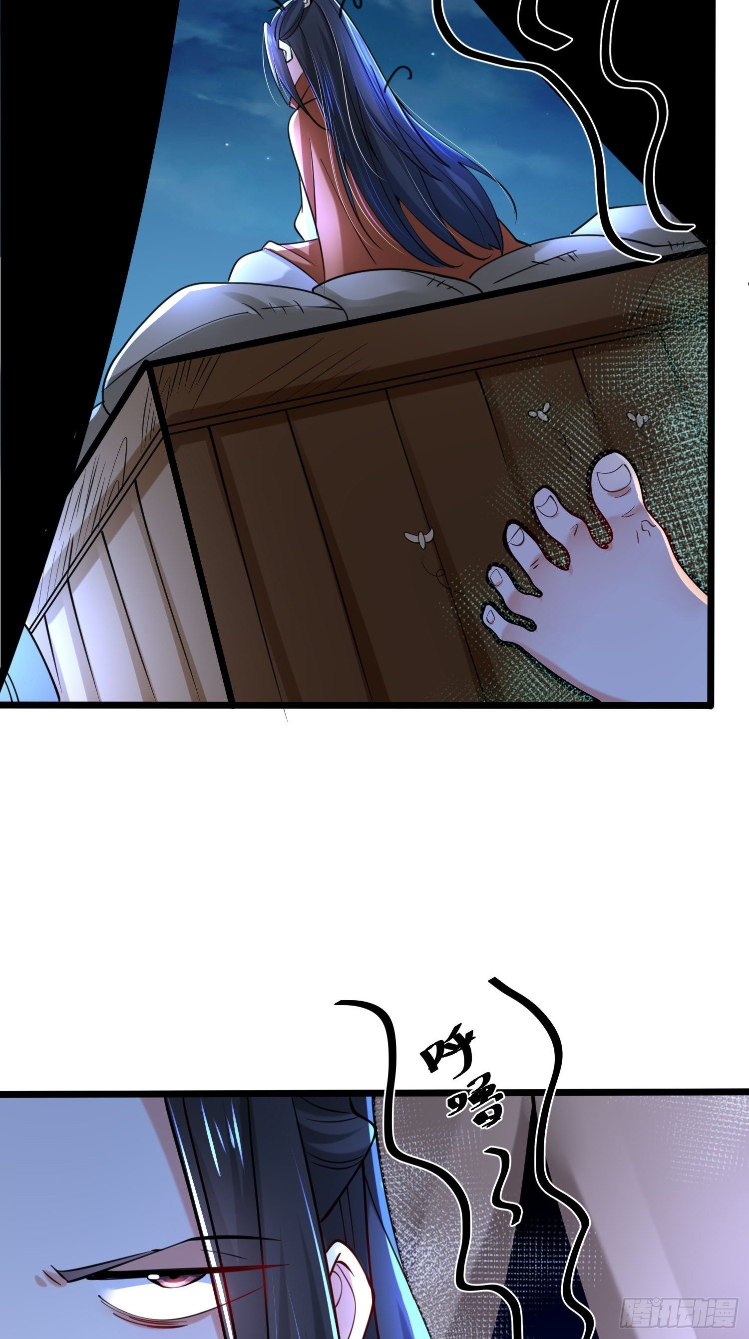 เทพกระบี่มรณะ (ชนจีน) ตอนที่ 49 หน้า 32