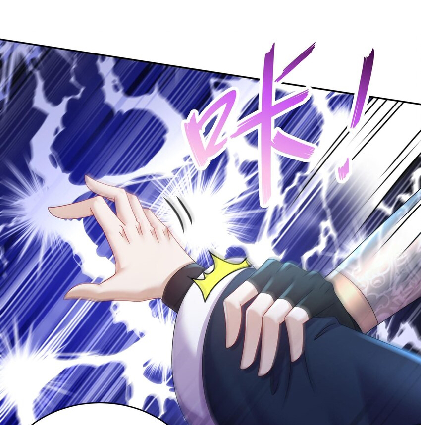 ปกป้องสำนักหญิงล้วนด้วยระบบเช็คอินสุดเทพ (ชนจีน) ตอนที่ 54 หน้า 18