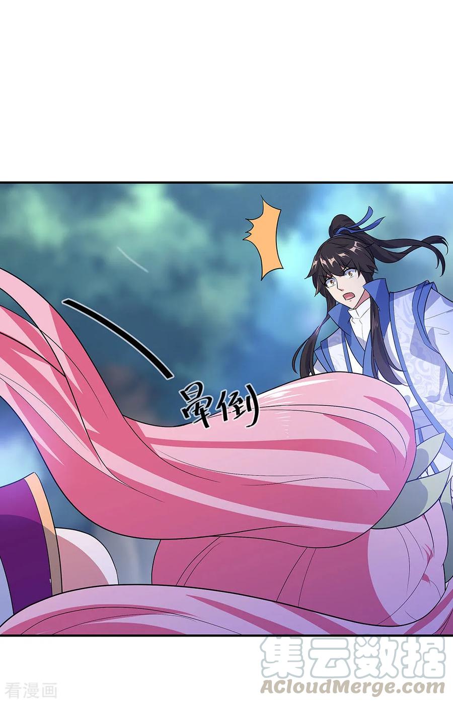 peerless battle spirit ตอนที่ 224 หน้า 28