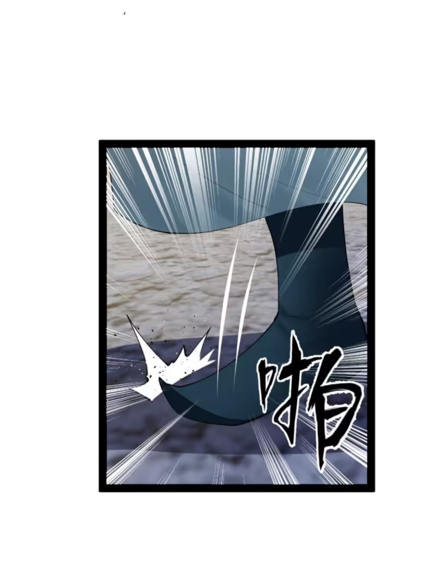 ลูกเขยที่แกร่งสุดในปฐพี (ทันจีน) ตอนที่ 63 หน้า 33