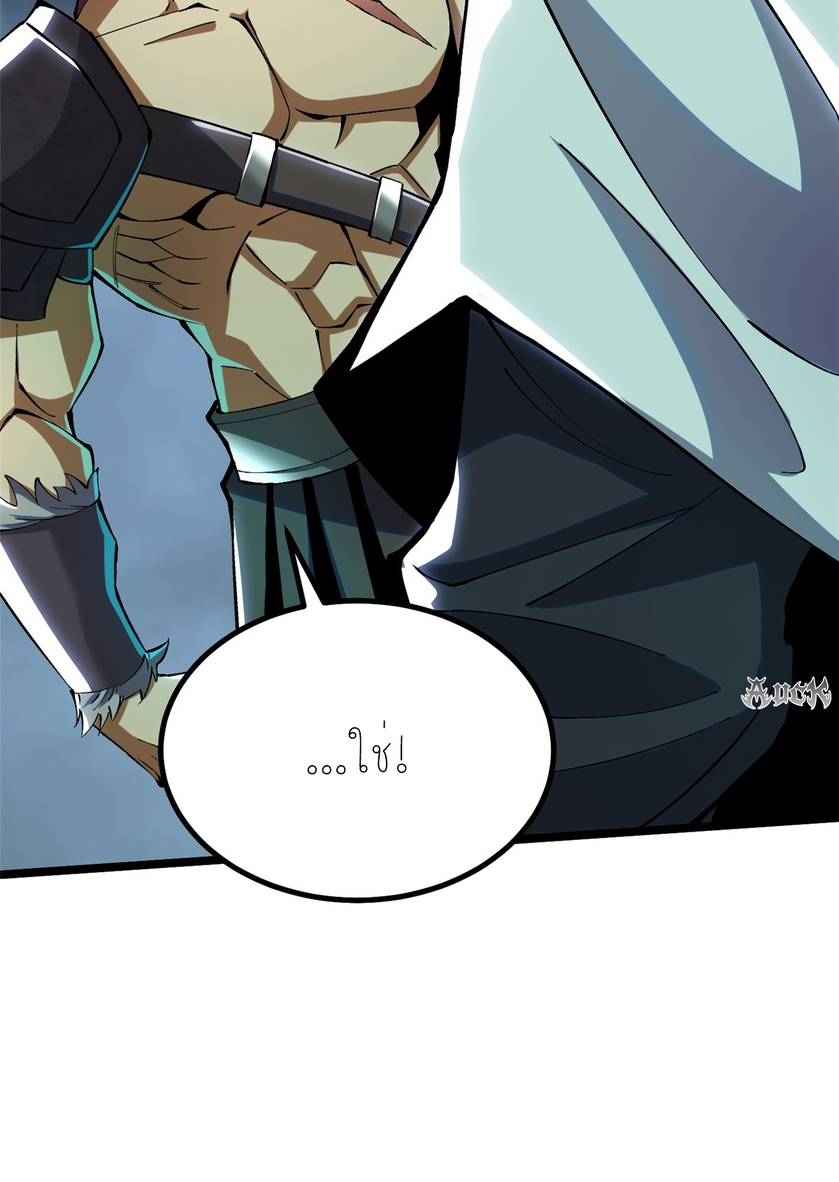 ไม่อยากเรียนทักษะ แห่งคำสาปเลย! ตอนที่ 27 หน้า 38