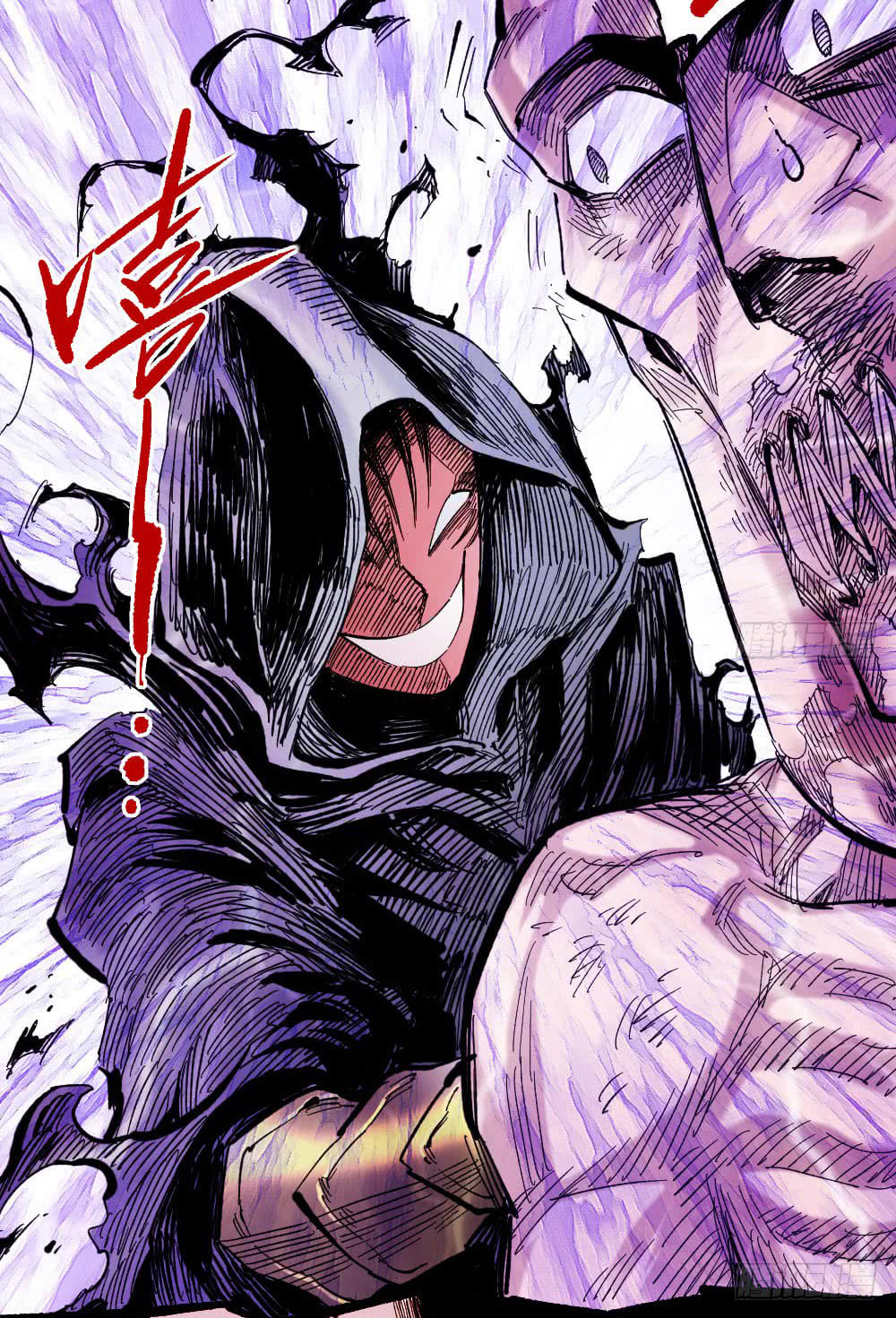 The doctor's Supremacy ตอนที่ 13 หน้า 16