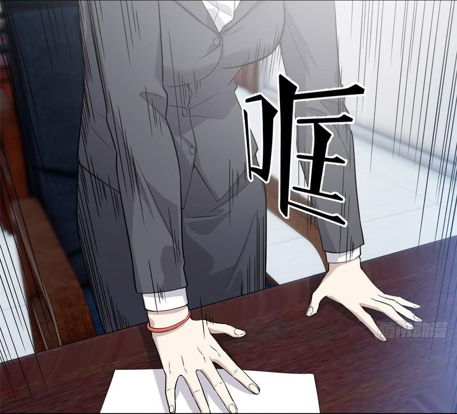 Global Martial ART ตอนที่ 26 หน้า 18