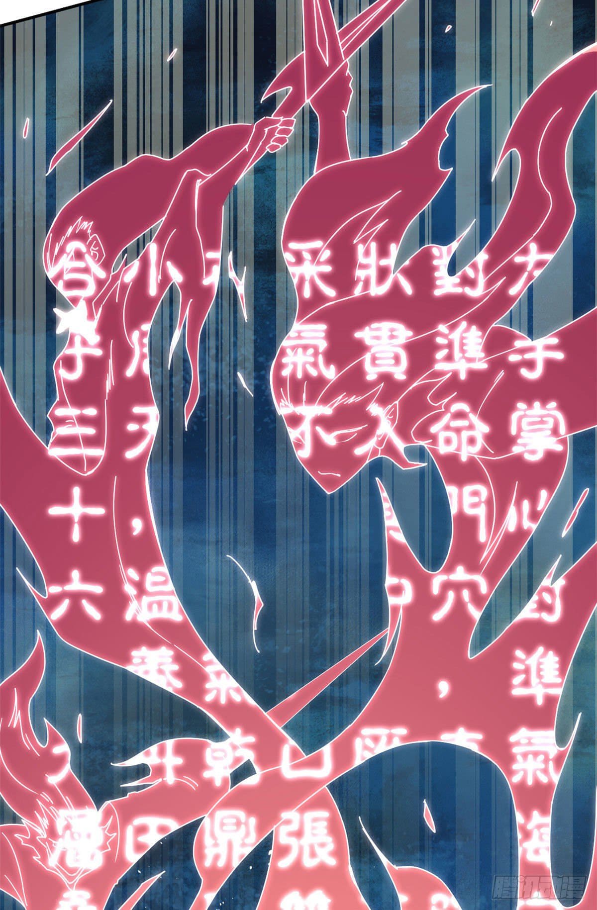 นิกายที่แข็งแกร่งที่สุด (ทันจีน) ตอนที่ 10 หน้า 5