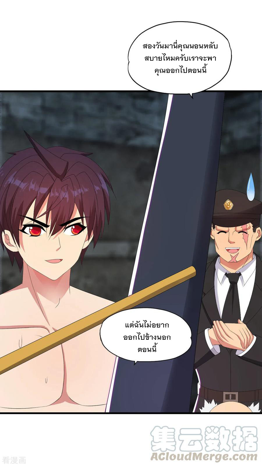 ทหารแพทย์สุดแกร่งผันตัวมาเป็นบอดี้การ์ด ตอนที่ 56 หน้า 25