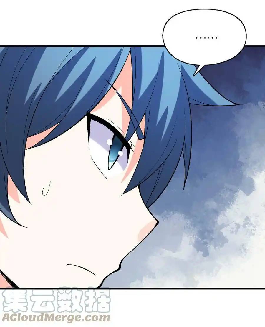 My Harem Is Entirely Female Demon Villains ตอนที่ 69 หน้า 55