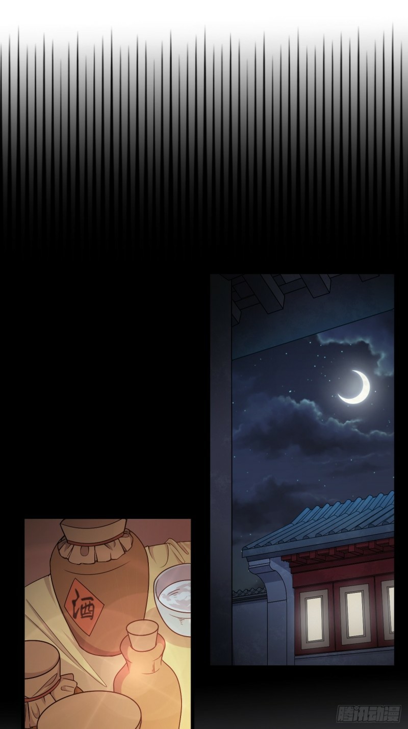 อาณาจักรสัตว์อสูรแห่งจิตวิญญาณ ตอนที่ 35 หน้า 9