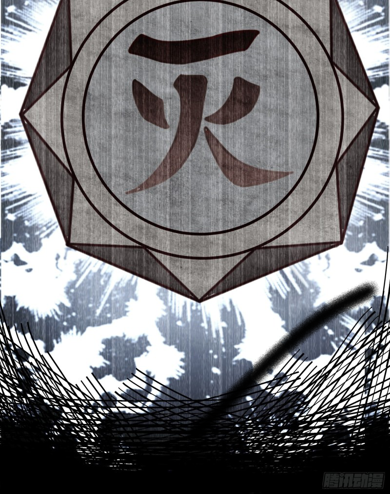 สมบัติทั้งหมดที่ข้าทิ้งไปตอนนี้กลายเป็นผู้หญิงไปซะแล้ว (ชนต้นฉบับ) ตอนที่ 2 หน้า 61